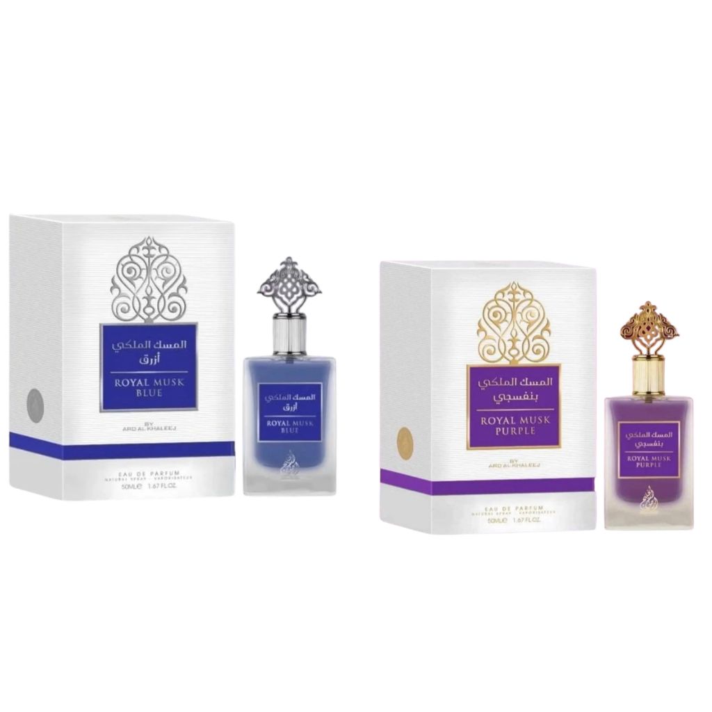 By Ard Al Khaleej Royal Musk Purple 50ml Eau de Parfum