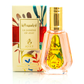 Ayat Perfumes – Jasmine Eau de Parfum