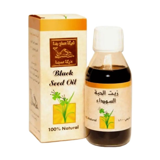 Huile de Nigelle Al Jamal – 125ml Black Seed Oil