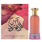 Bayn Al Asrar Paris Corner - 100ml Eau de Parfum