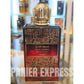Oud Ambre Surrati 100ml - Eau de Parfum